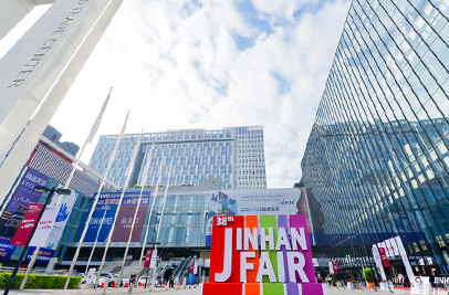 About Jinhan Fair