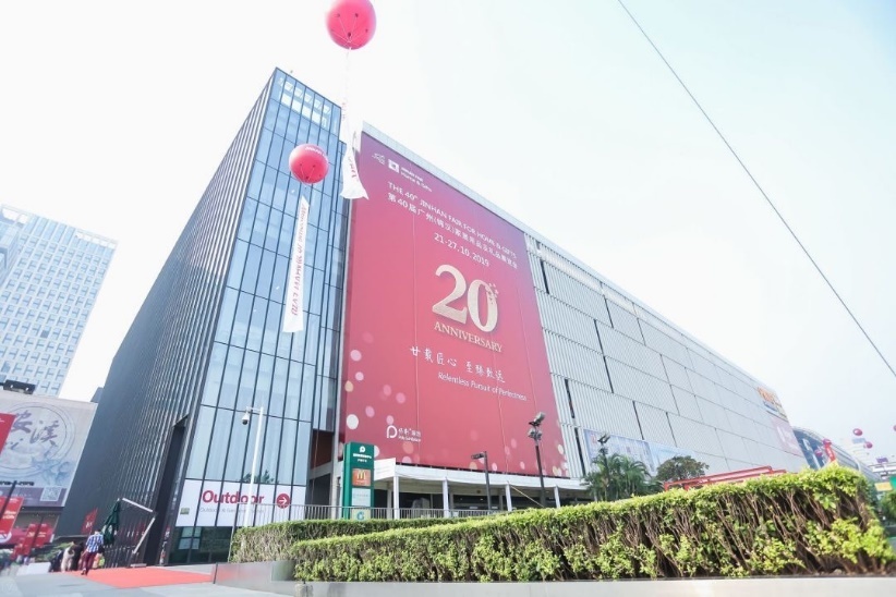Present the World with Fashion Home Furnishings -- Grand Opening of the 39th Jinhan Fair
