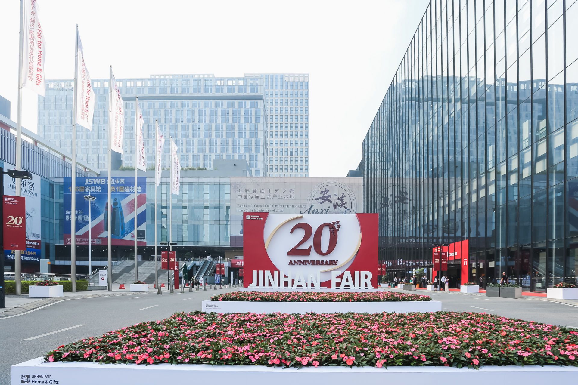 About Jinhan Fair