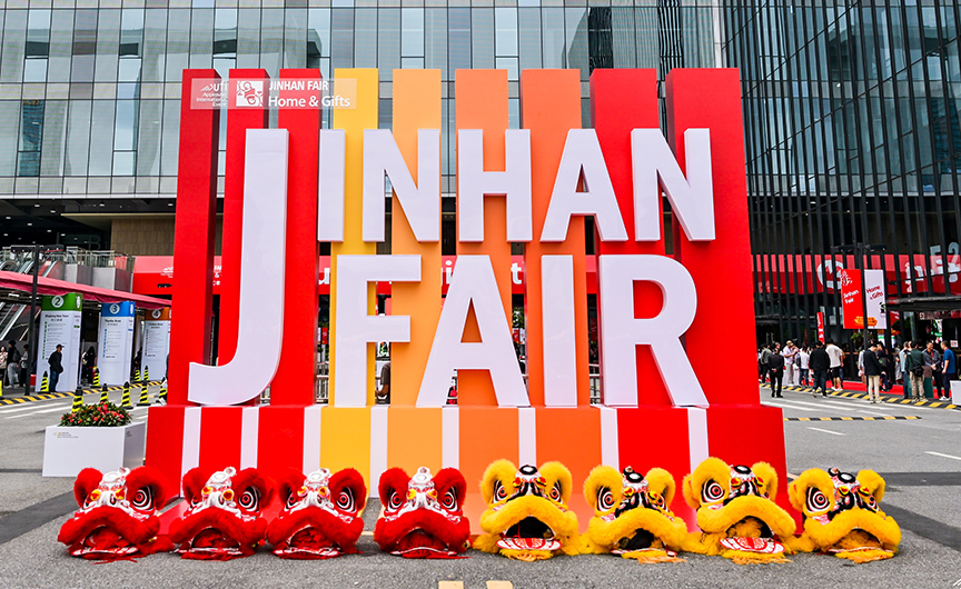Jinhan Fair entrance with event signage