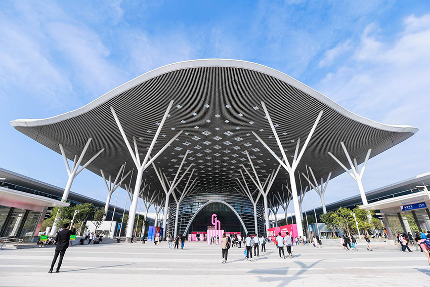 Shenzhen Gifts & Home Fair