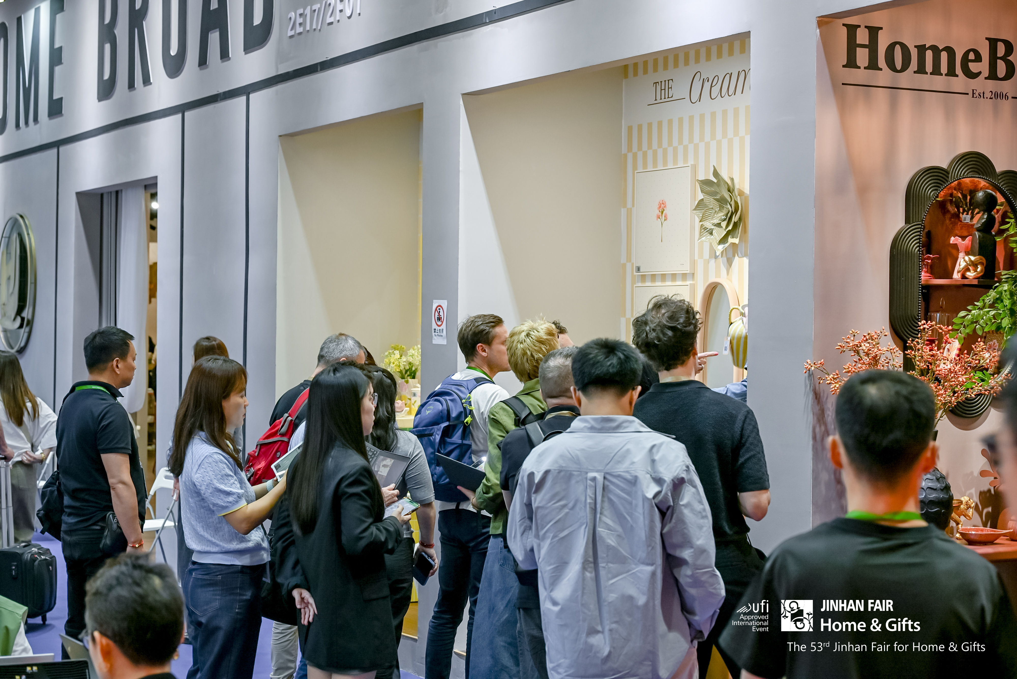 HOME BROAD’s Booth at JINHAN FAIR