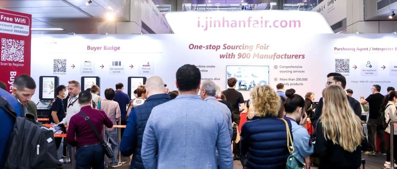 Bringing new made-in-China products to overseas buyers