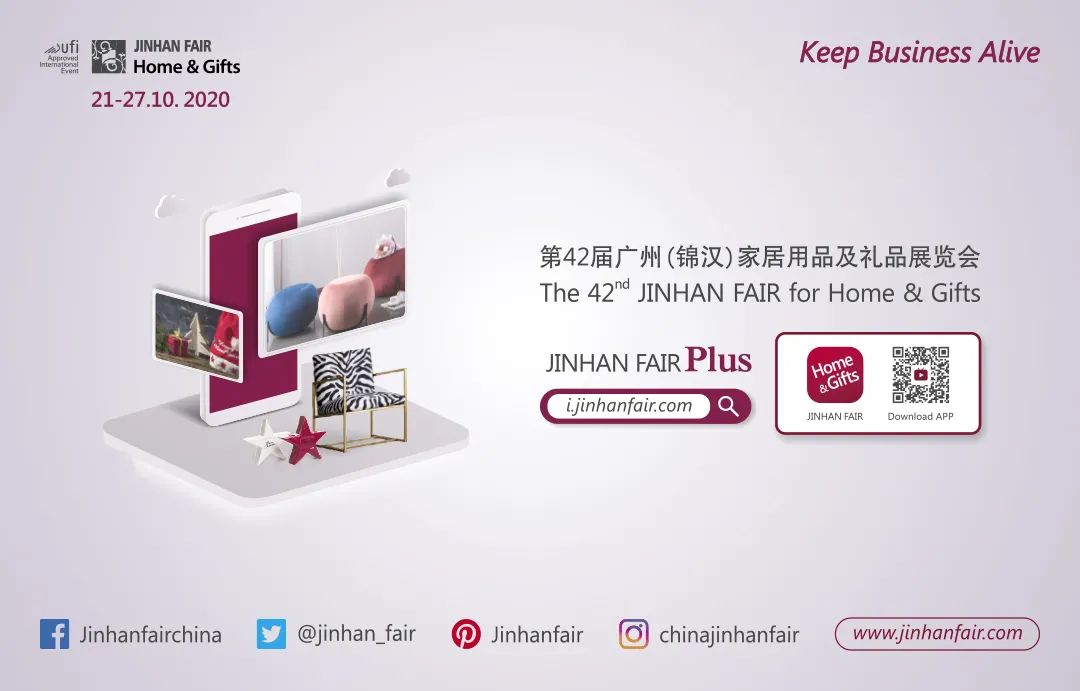 Jinhan Fair Online